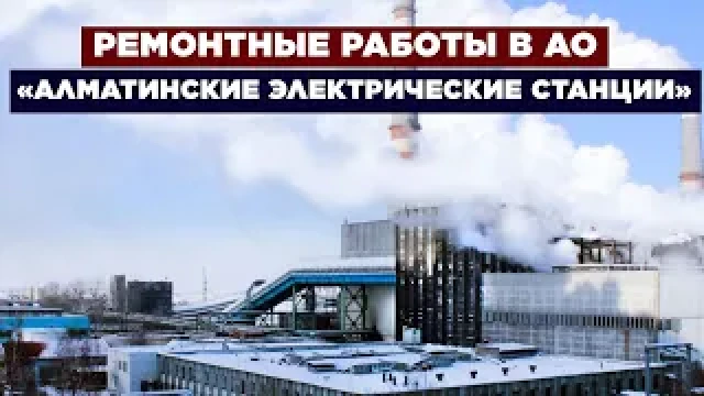Новости. Выпуск от 14.08.2023 г.
